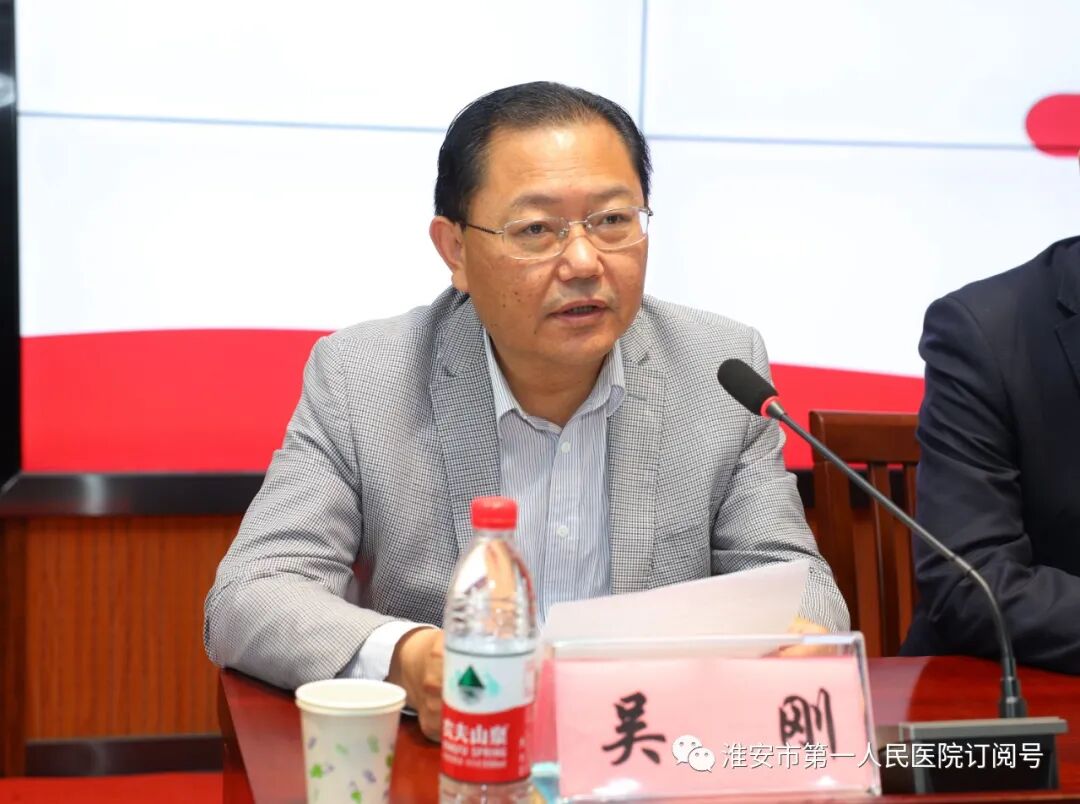 医院耗材为什么要托管淮安市一院托管淮安市四院 副院长高勇全面负责市四院工作_https://www.jmylbn.com_新闻资讯_第17张