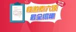 史上最全汇总：性激素六项检查，到底藏着多少秘密？这篇文章全部解答！