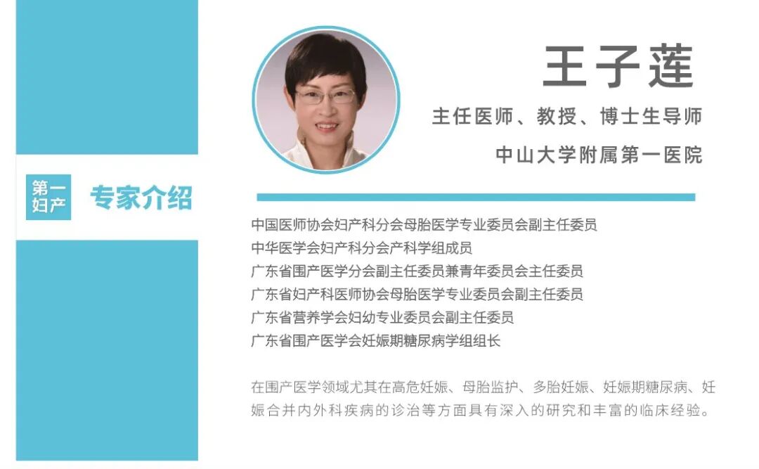 电子监护仪怎么看电子胎心监护：监护类型如何选择？异常图形如何识别与处理？_https://www.jmylbn.com_新闻资讯_第3张