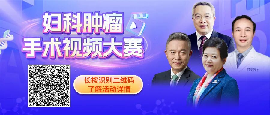 电子监护仪怎么看电子胎心监护：监护类型如何选择？异常图形如何识别与处理？_https://www.jmylbn.com_新闻资讯_第4张