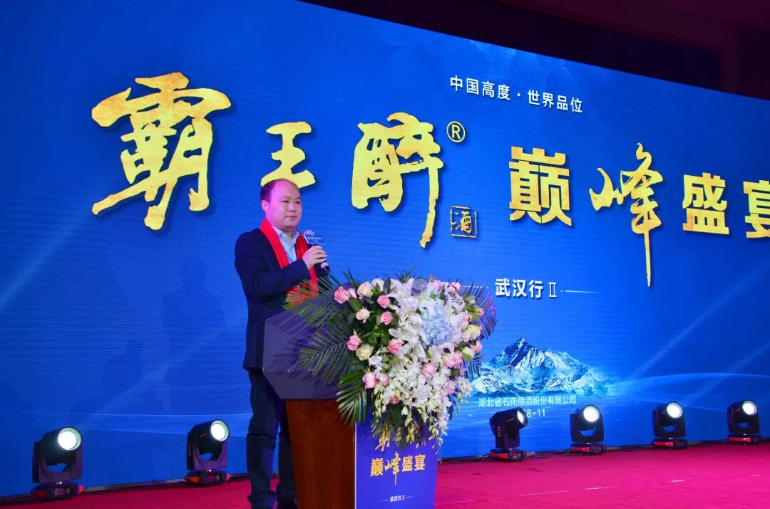 霸王宴勋鹿_霸王宴_霸王宴闵思羽番外