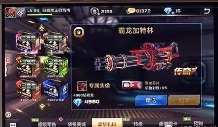 “双亲被隔绝，8岁女孩刷爆网银”：小孩要学钱，是两个家庭成员的意外事件(图6)