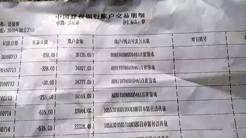 “双亲被隔绝，8岁女孩刷爆网银”：小孩要学钱，是两个家庭成员的意外事件(图5)