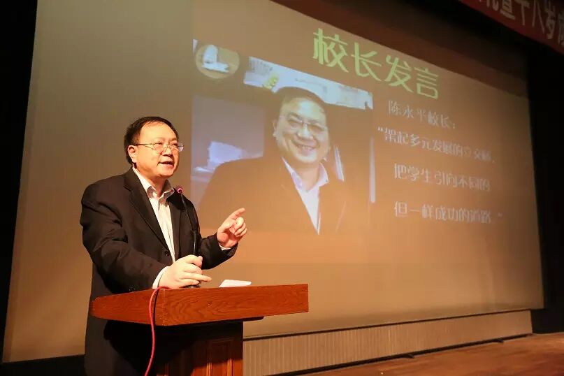 陈永平别把高考当终点耗尽孩子的全部力气