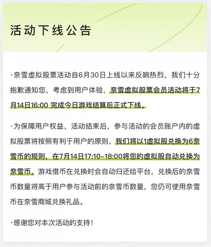 220亿！抖音本地生活GMV曝光！下架！限流！这16万快手账号被查！3天关9城！每日优鲜该咋整？丨一周电商大事