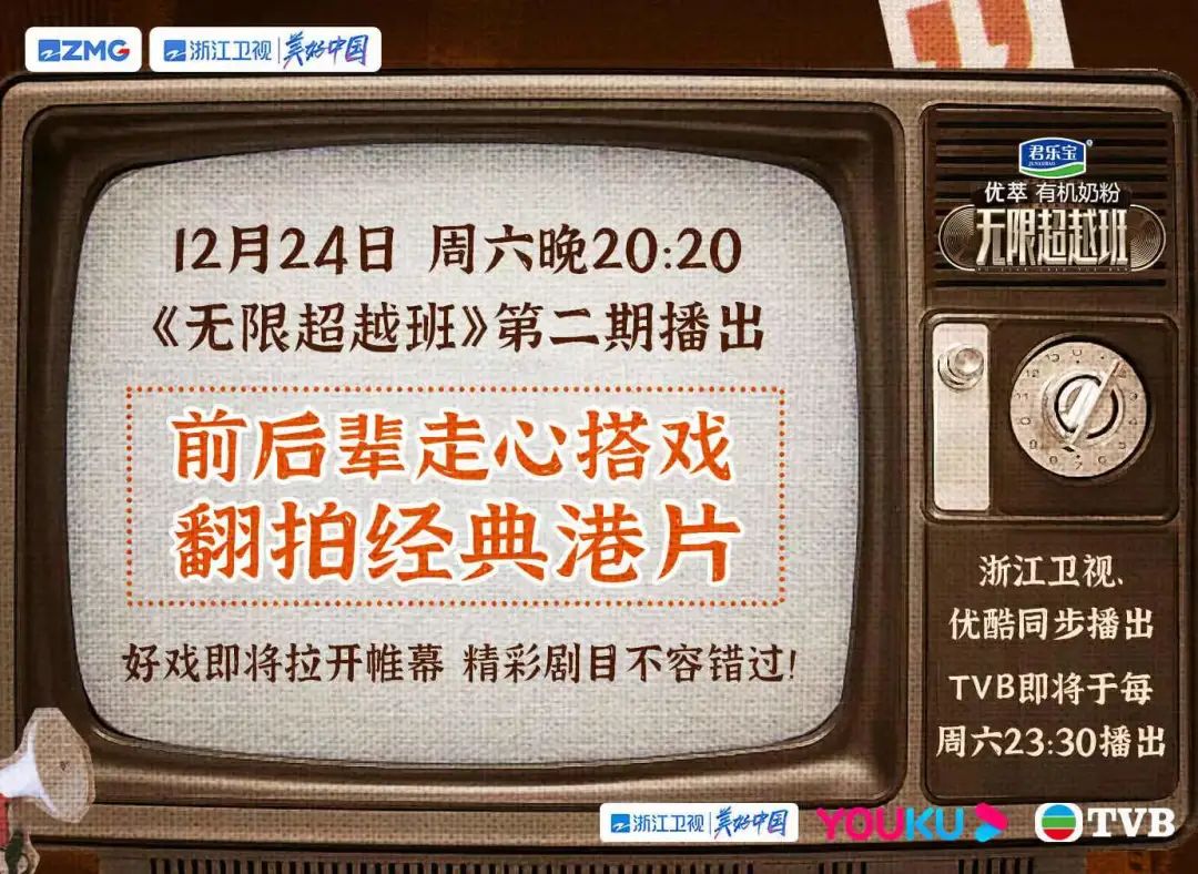 无限超越班在线观看浙江卫视_北京卫视在线回放观看_浙江民生卫视直播在线