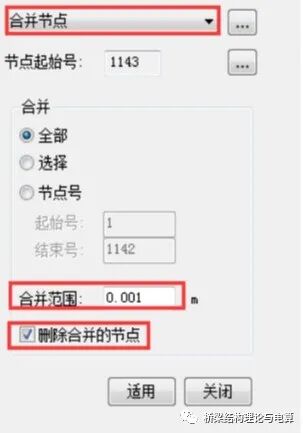 臨時結構錯誤模型1的圖12