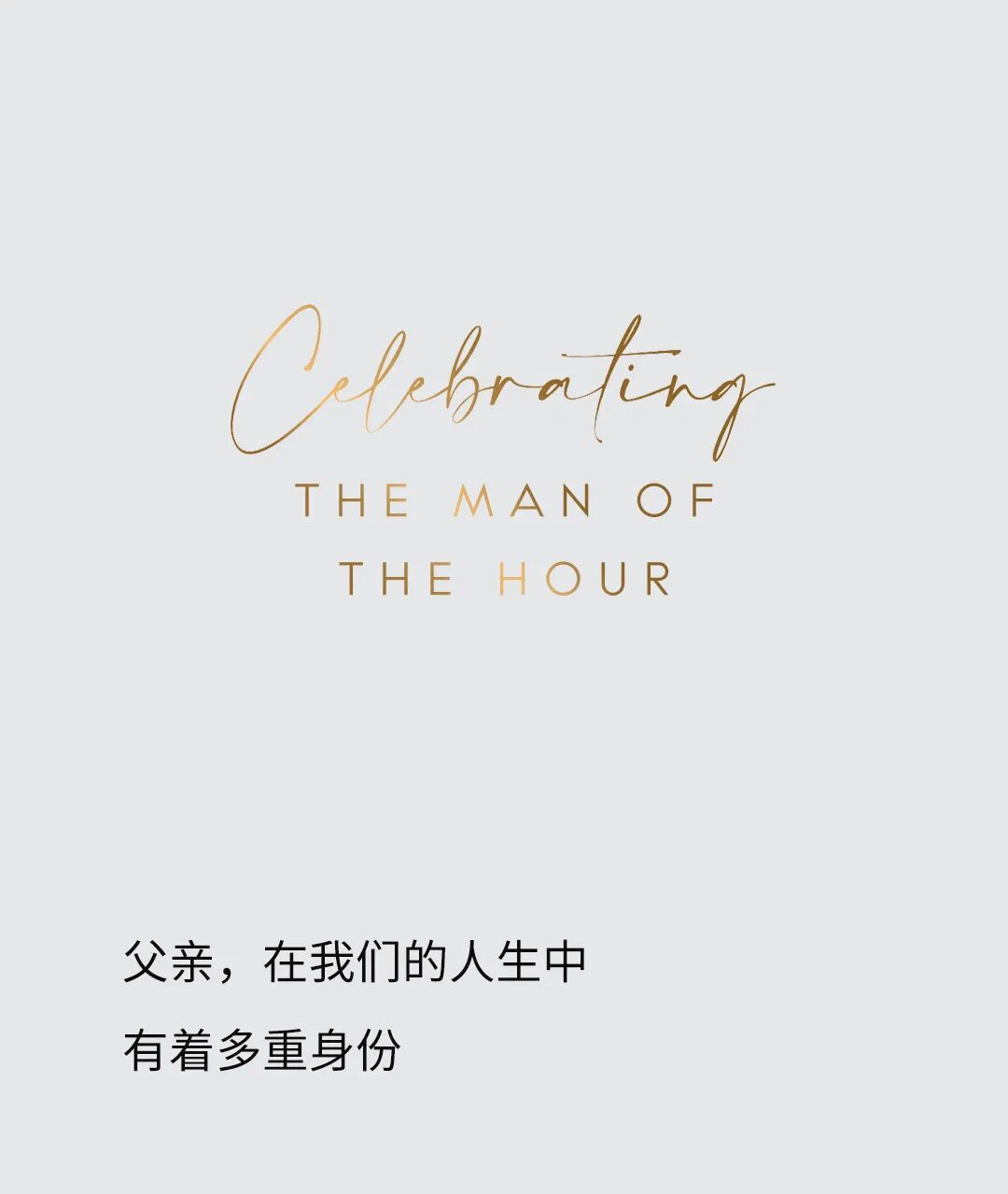omega欧米茄themanofthehour