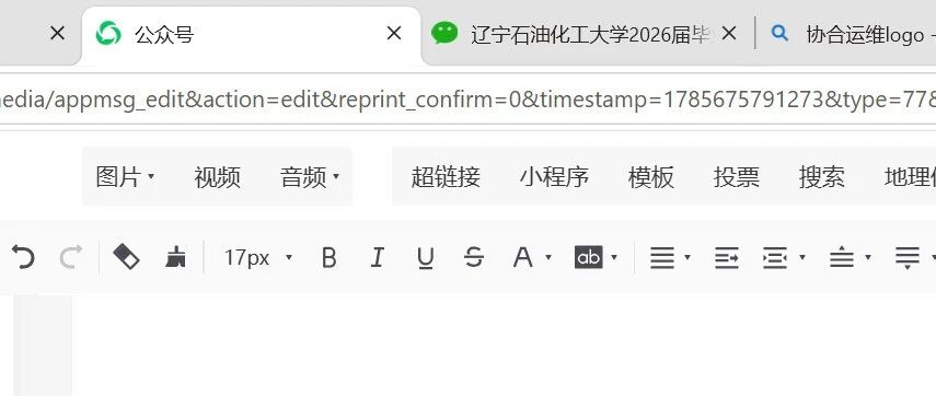 协合运维2026届校招