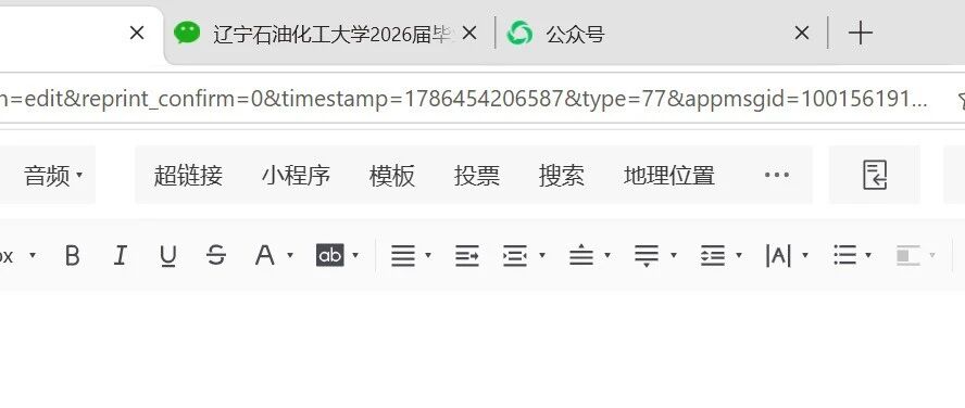 26届校招