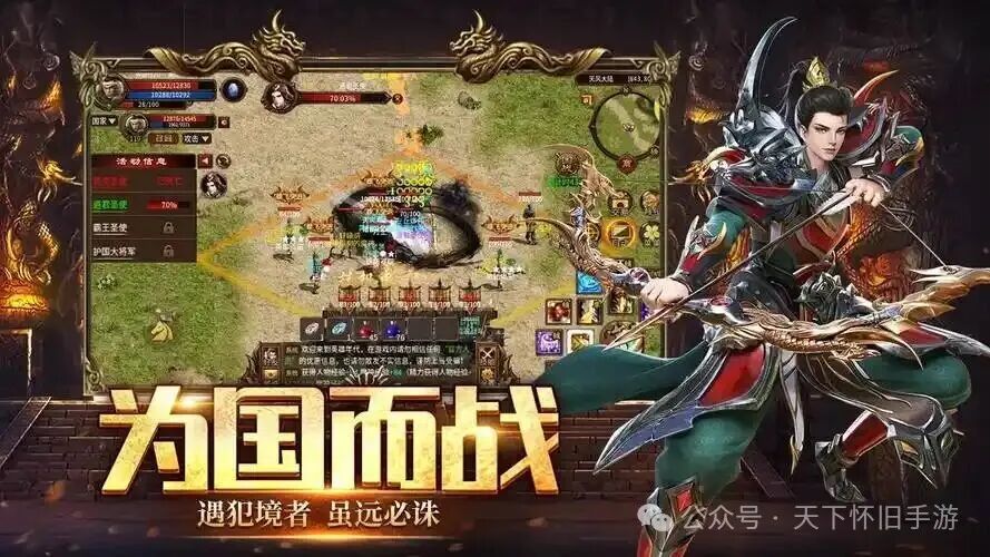 英雄年代风暴远征手游：双IP联动国战来袭，绿色公平，热血不套路！(3)