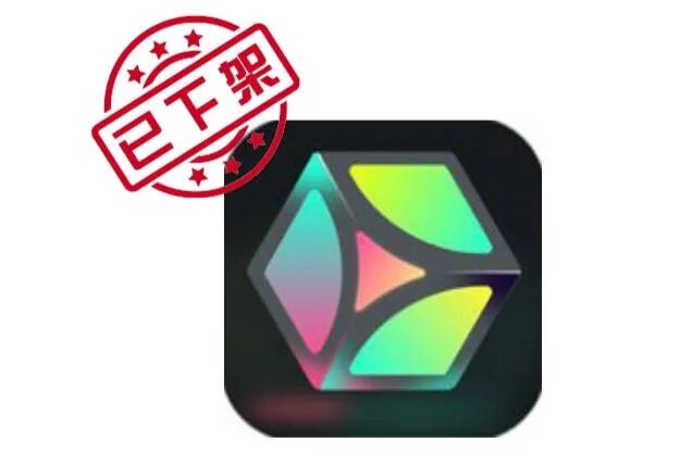 秘乐短音频真的可信赖吗？不实经济繁荣之后，必定会接踵而至！崩溃第三阶段！(图6)