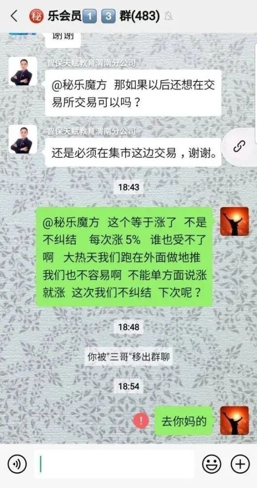 秘乐短音频真的可信赖吗？不实经济繁荣之后，必定会接踵而至！崩溃第三阶段！(图7)