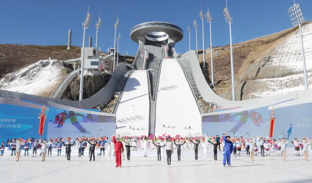 北京冬奥会张家口赛区竞赛场馆2023年度活动计划发布