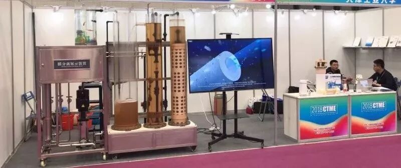 膜处理技术与水资源循环—浙江津膜携膜材料及产品亮相纺织新材料展