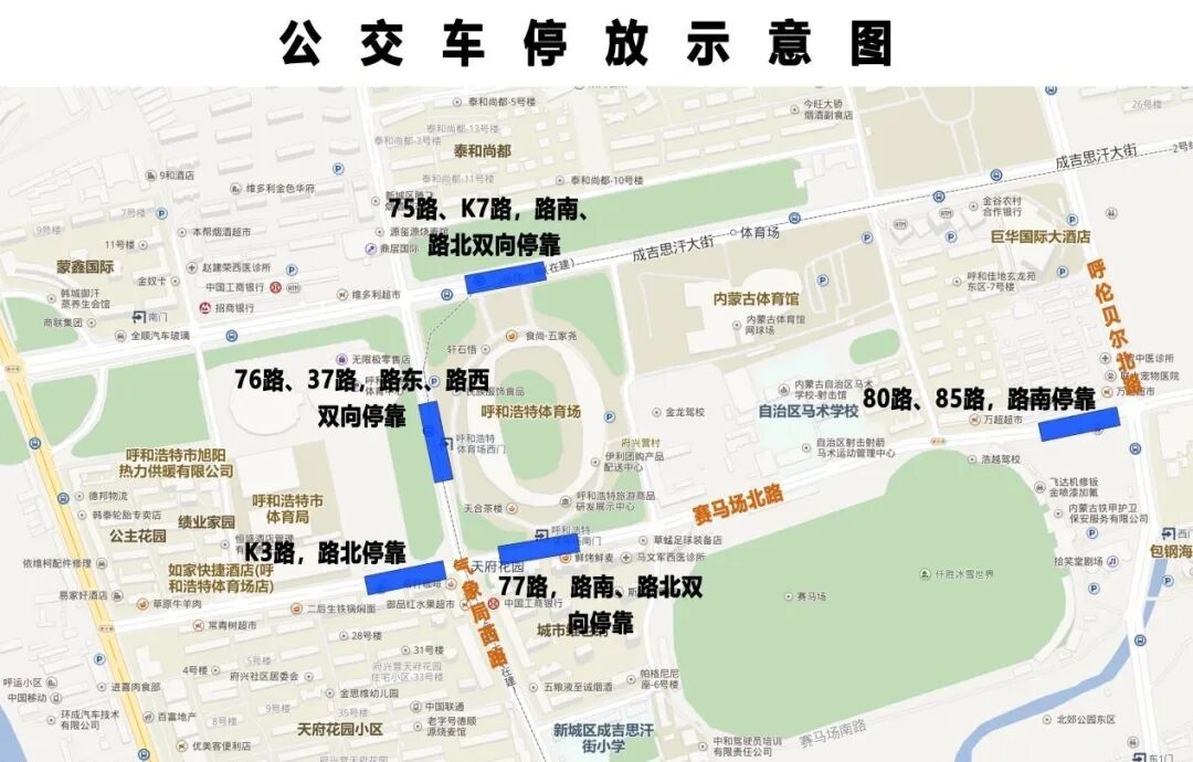 收藏码住！“歌游内蒙古”北疆文化活动季启动主题演出观演超全攻略来啦 第4张