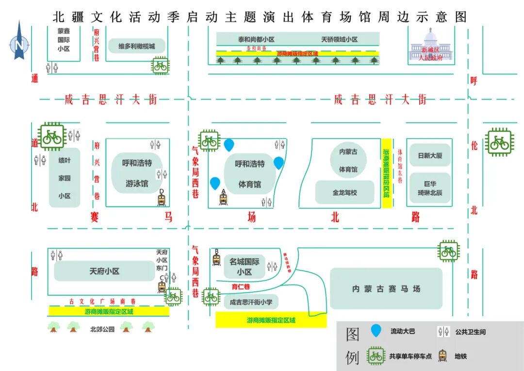 收藏码住！“歌游内蒙古”北疆文化活动季启动主题演出观演超全攻略来啦 第8张