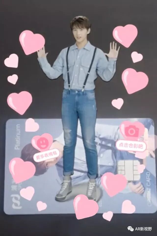 明星+AR可以碰撞怎样的火花？ AR资讯 第6张