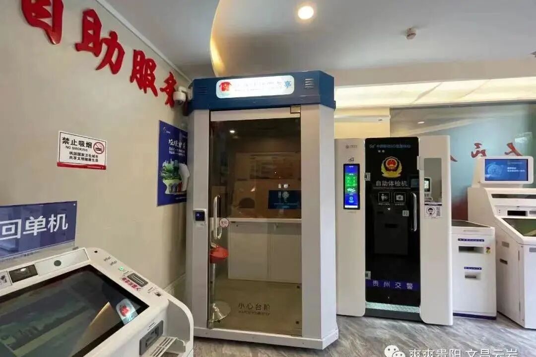 “一站式”公共法律服务——小律·智慧普法与公共法律服务亭