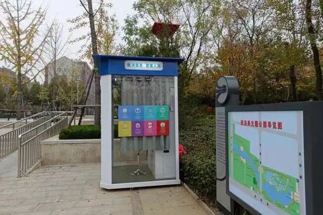 “一站式”公共法律服务——小律·智慧普法与公共法律服务亭