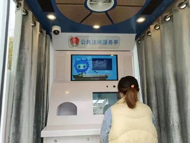 “一站式”公共法律服务——小律·智慧普法与公共法律服务亭
