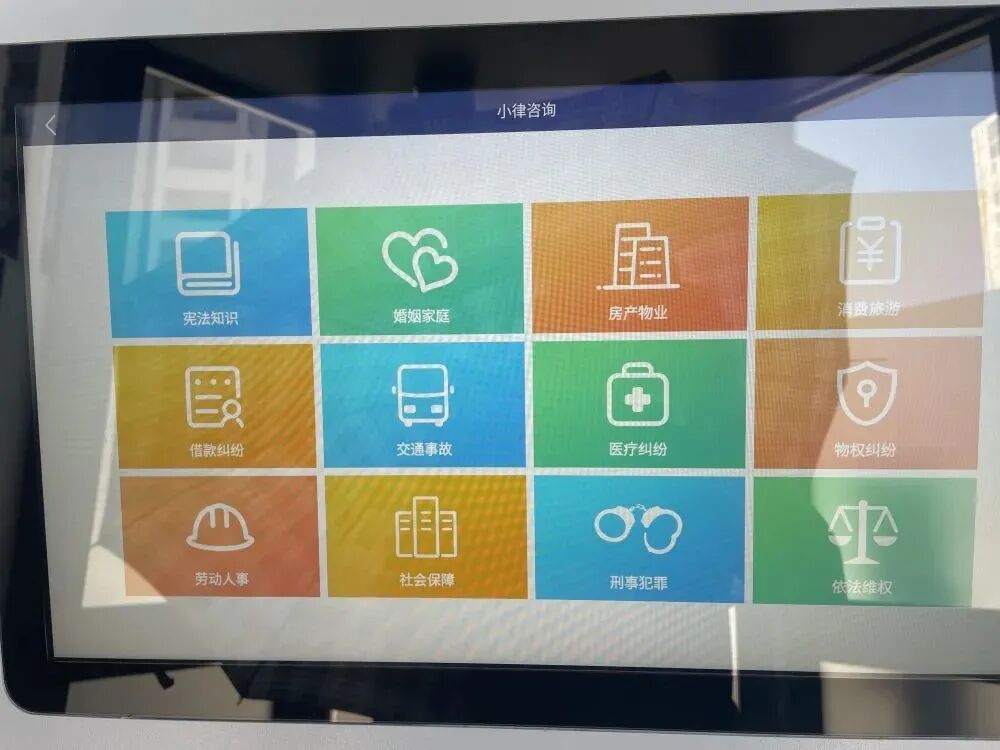 24小时免费法律咨询，陕西宝鸡打造“互联网无人律所”