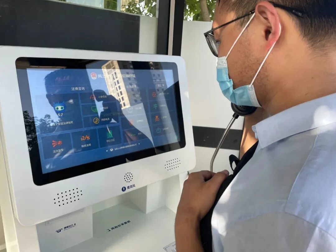 24小时免费法律咨询，陕西宝鸡打造“互联网无人律所”