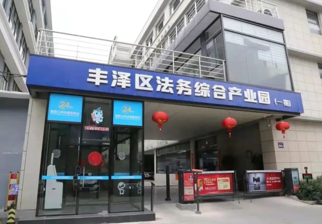 构建全方位、全链条、专业化法律服务生态圈 海丝中央法务区建设的“泉州经验”