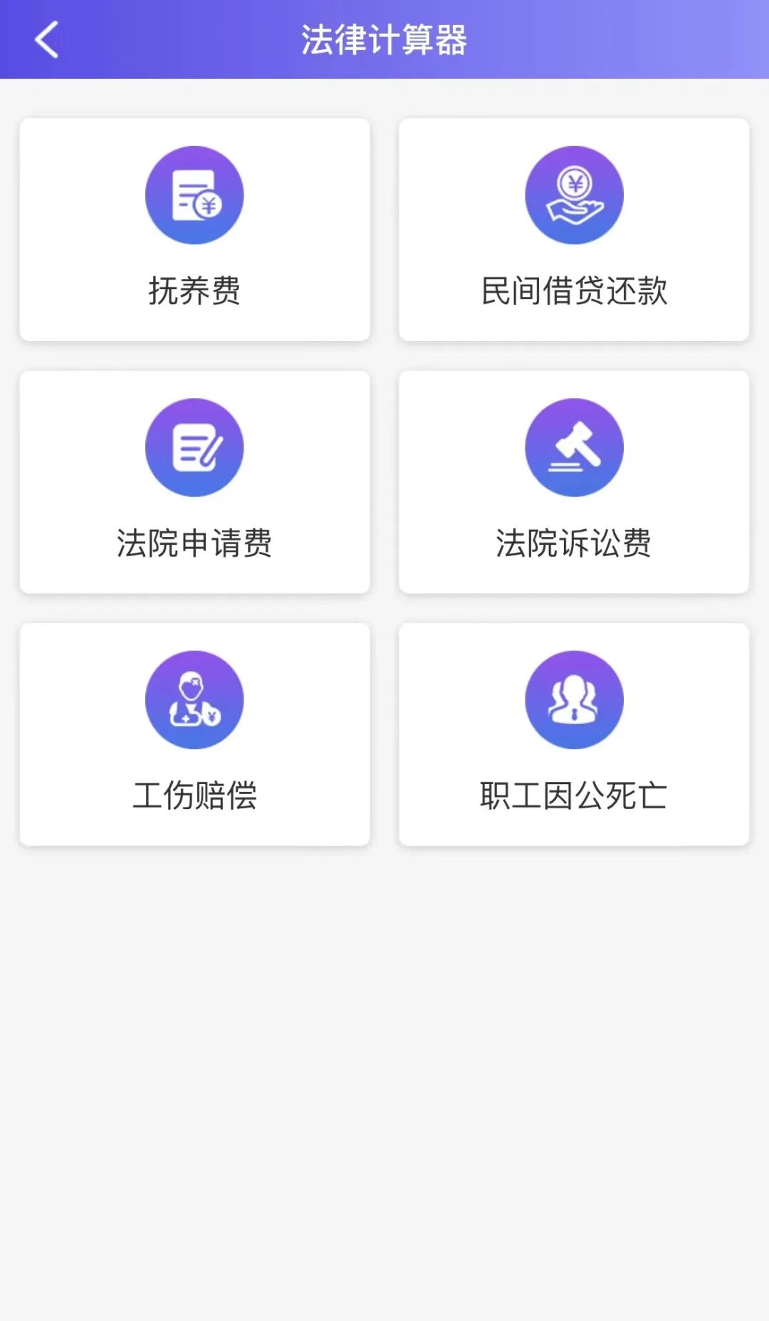 让公共法律服务触手可及，根河市上线“小律·公共法律服务微平台”