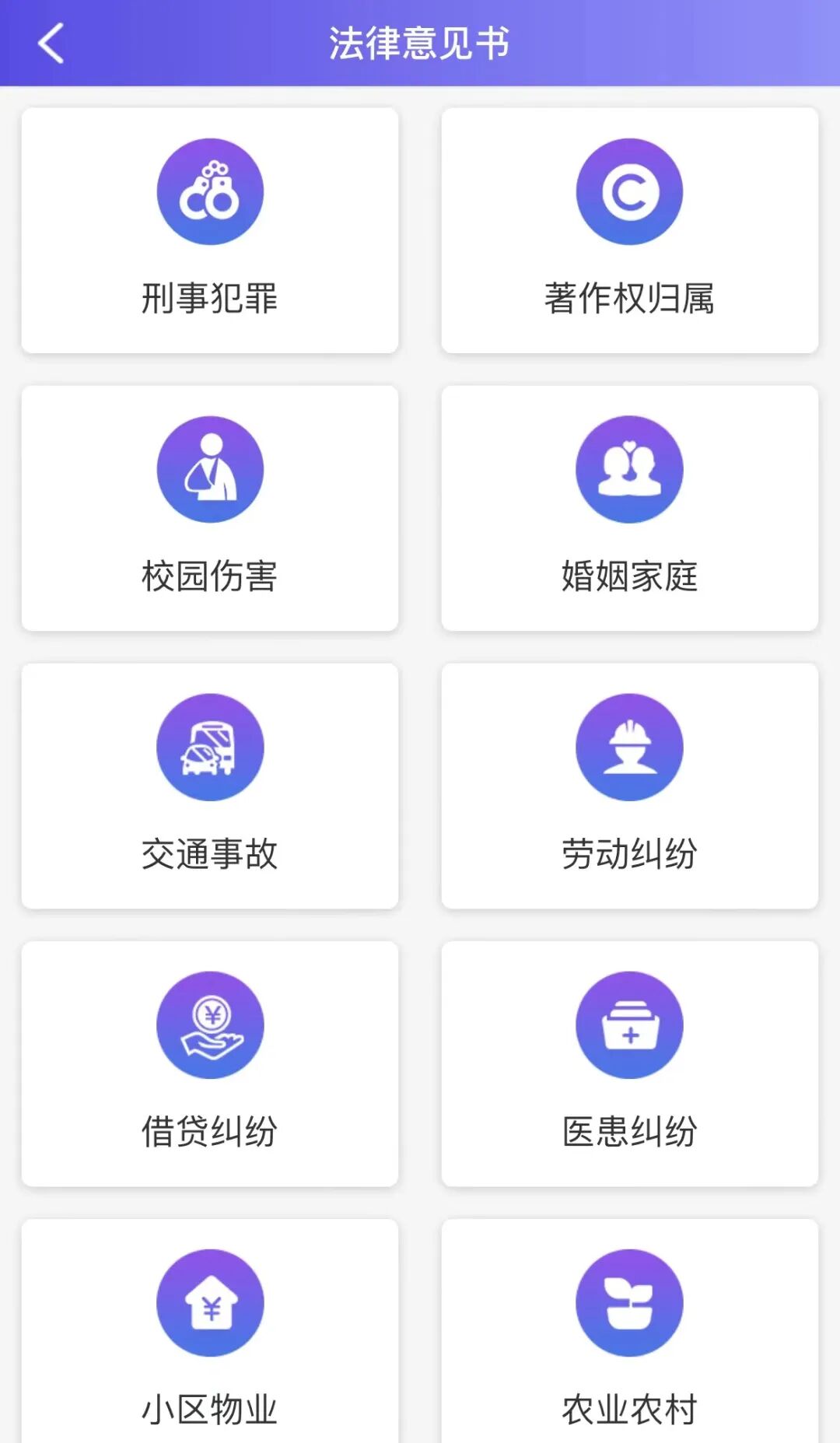 让公共法律服务触手可及，根河市上线“小律·公共法律服务微平台”