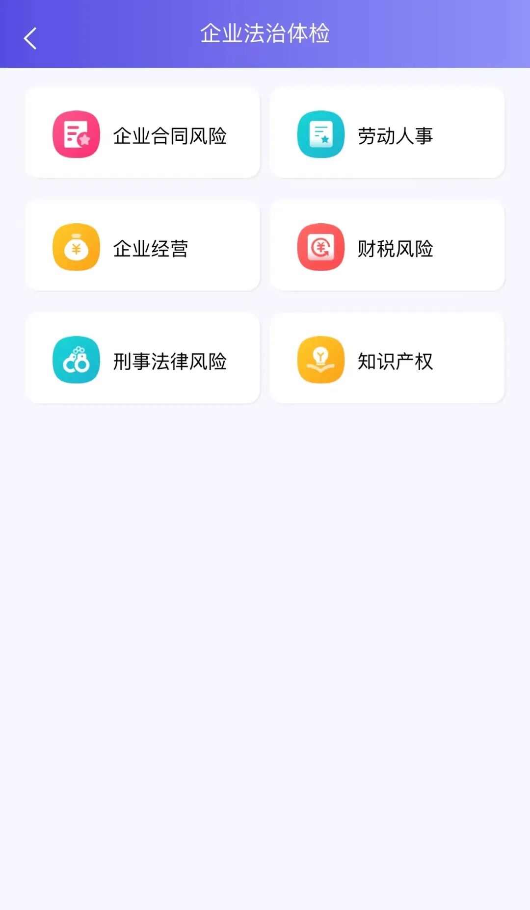 让公共法律服务触手可及，根河市上线“小律·公共法律服务微平台”