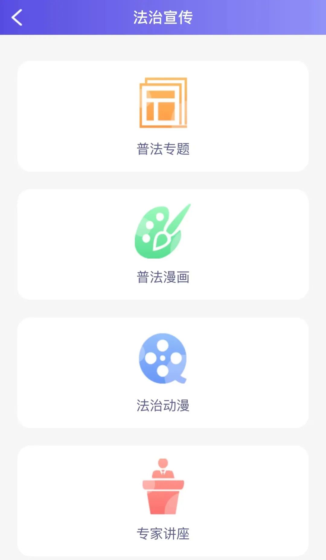 让公共法律服务触手可及，根河市上线“小律·公共法律服务微平台”