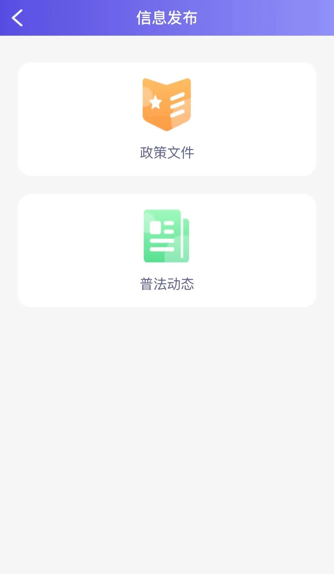 让公共法律服务触手可及，根河市上线“小律·公共法律服务微平台”