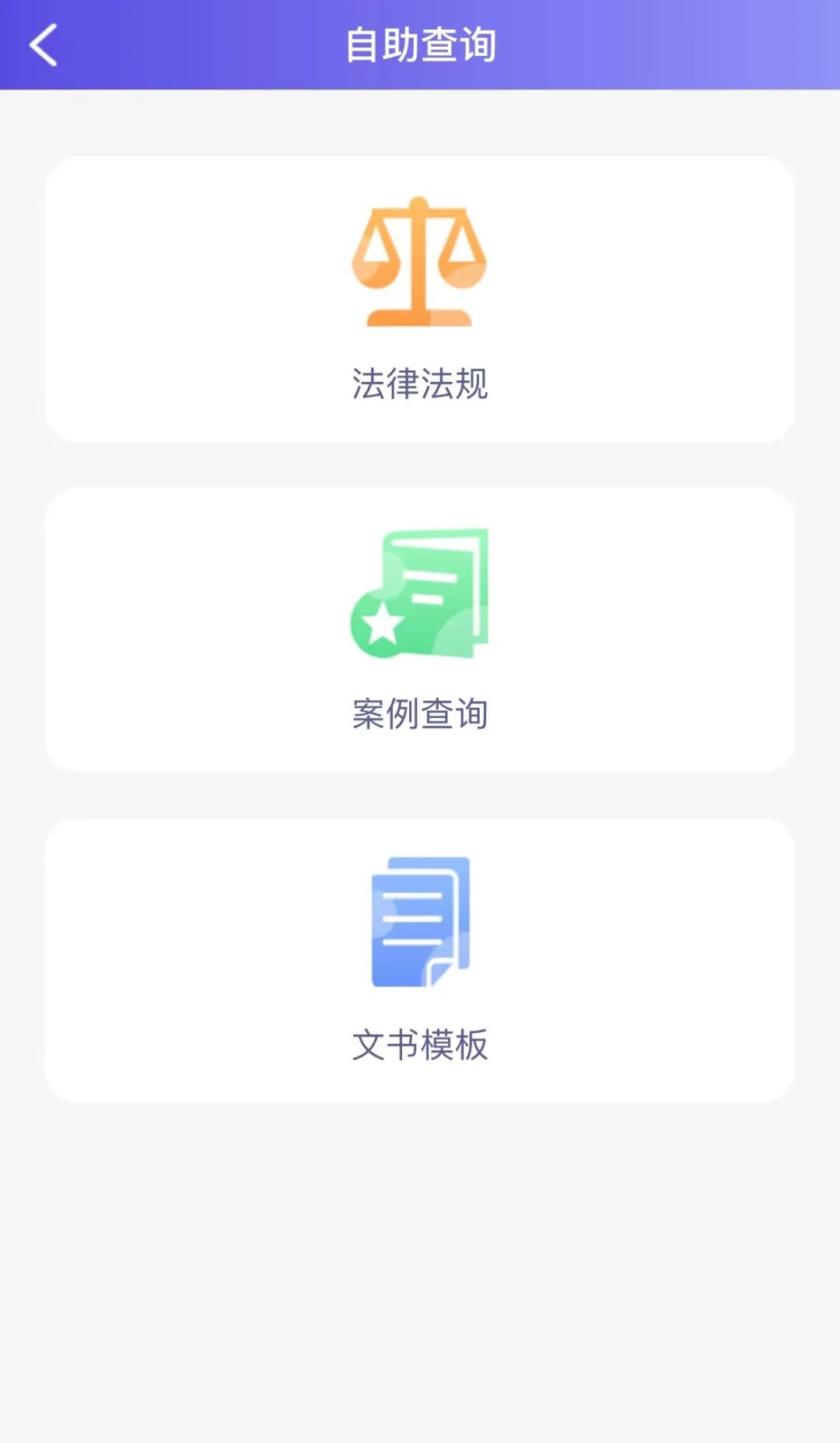 让公共法律服务触手可及，根河市上线“小律·公共法律服务微平台”