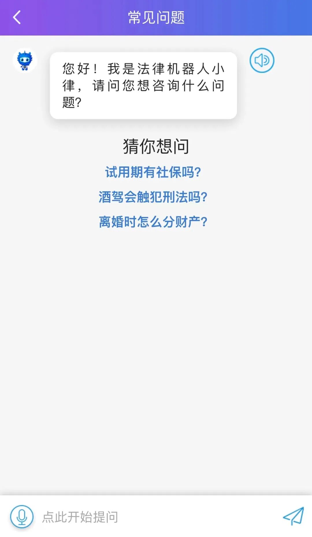 让公共法律服务触手可及，根河市上线“小律·公共法律服务微平台”