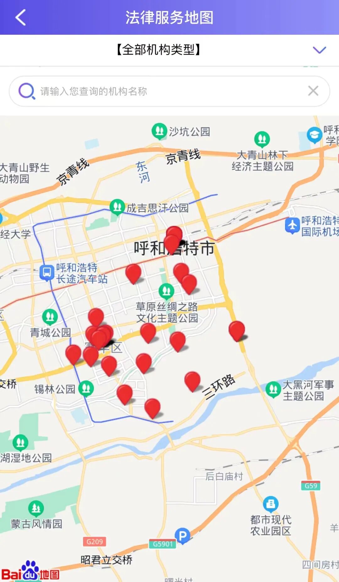 让公共法律服务触手可及，根河市上线“小律·公共法律服务微平台”