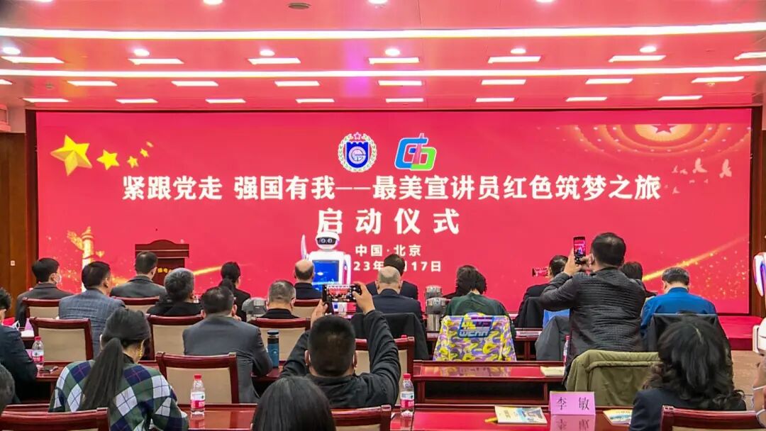 科技赋能 强国有我——国防教育数智宣讲员机器人“律宣宣”助力深化全民国防教育