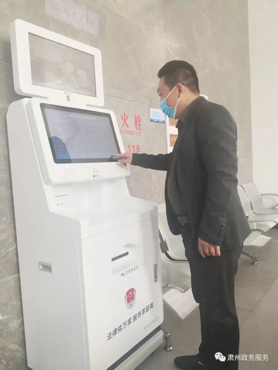 您的法律管家来了