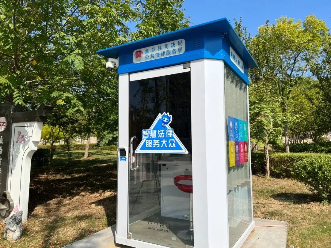 全业务、全时段的高品质公共法律服务