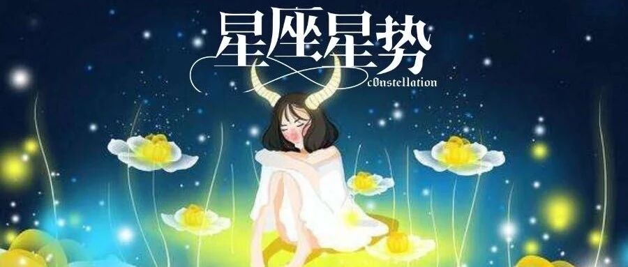 这几个星座堪称好男友标兵