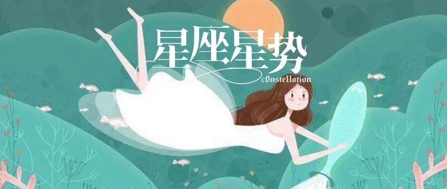 最让男人舍不得放弃的星座女