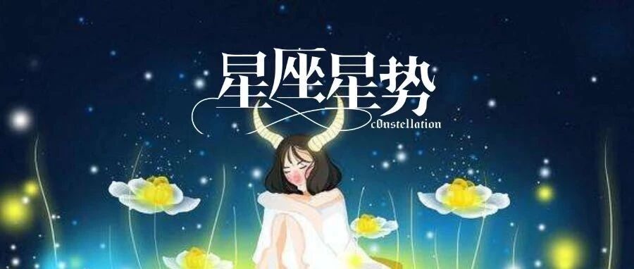 这个星座男，和你暧昧就一定是喜欢你！