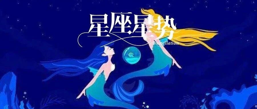 就算得不到对方也甘心做备胎的4大星女