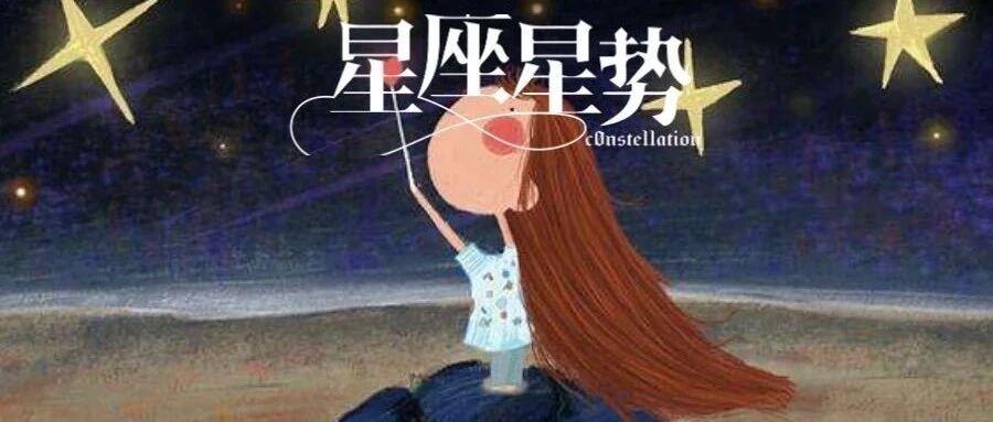 开挂的人生！双商都超高的星座