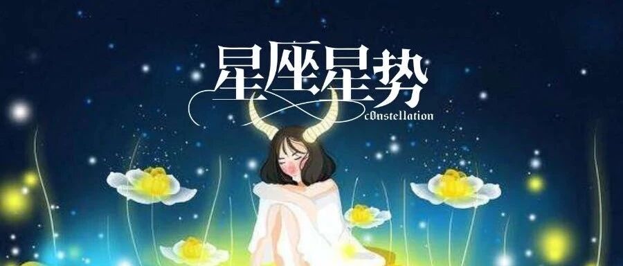 最爱老婆的宠妻狂魔就是这个星座