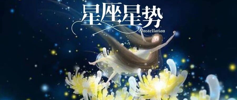 就算跟你断了联系，也依然会惦记你的几个星座