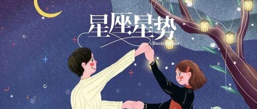 你不主动去找，永远不会主动找你的3大星座