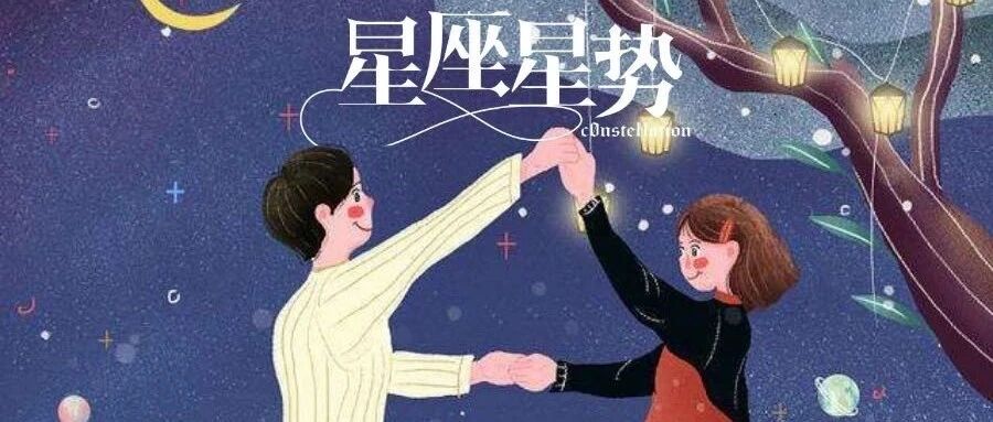 人缘特别好，但是朋友却很少的星座