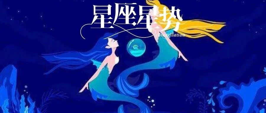 这4个星座，是12星座里的宠妻狂魔