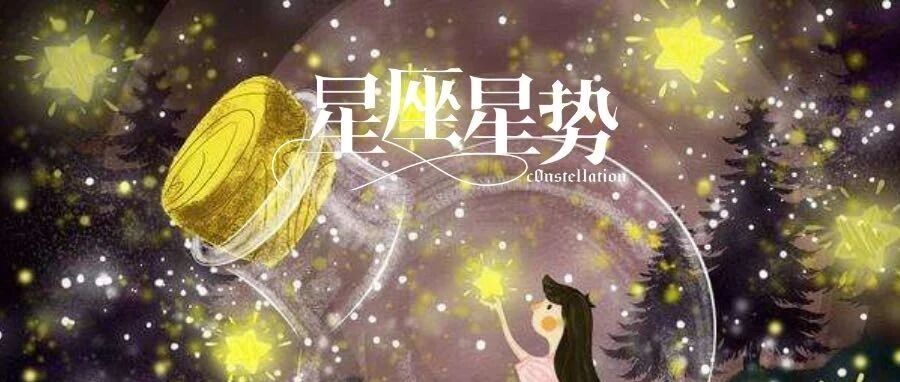 最爱抱着老婆入睡的3大星座男，对老婆超级宠爱！